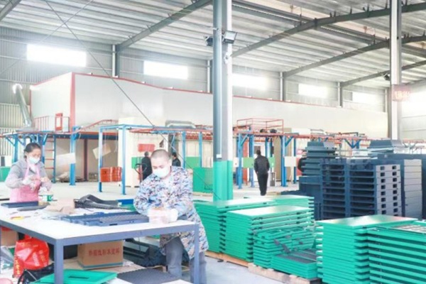 Factory